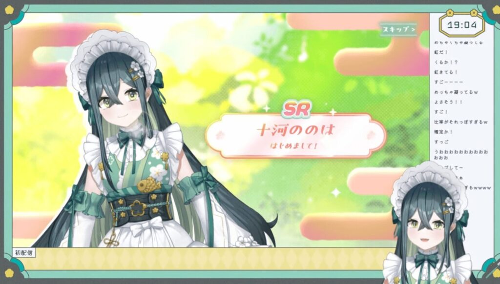 『今宵、××と夢を見る。』　前世