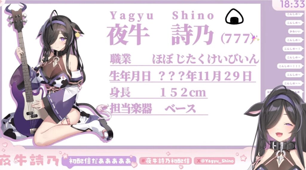 『今宵、××と夢を見る。』　前世