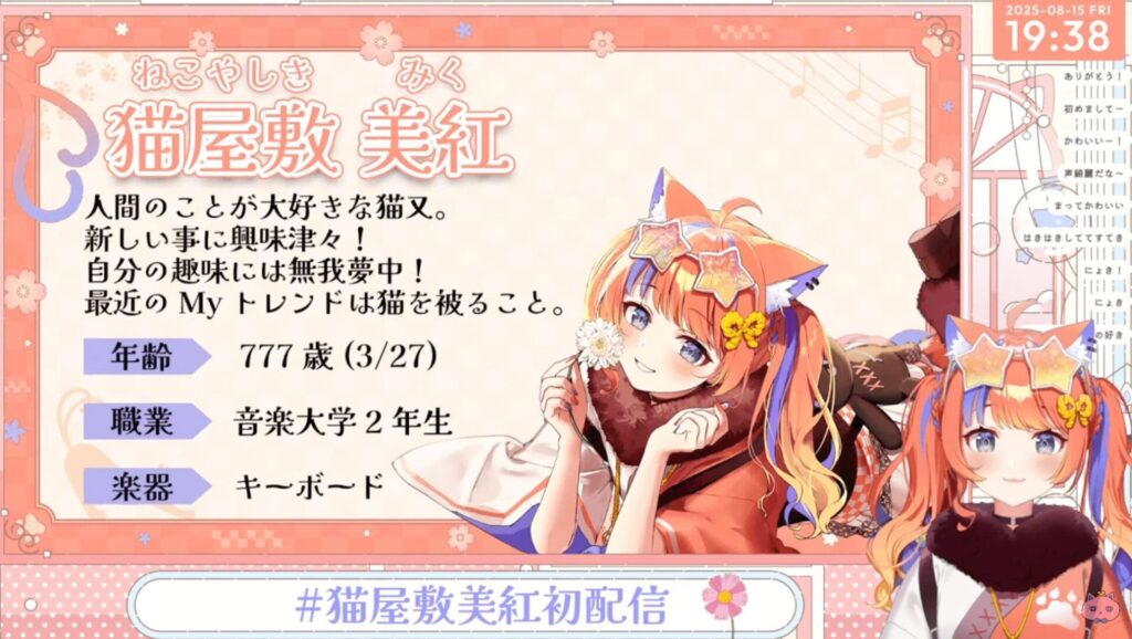 『今宵、××と夢を見る。』　前世
