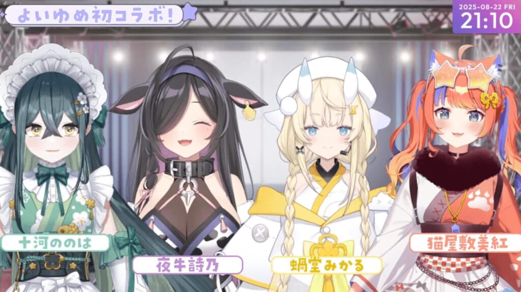 『今宵、××と夢を見る。』　前世