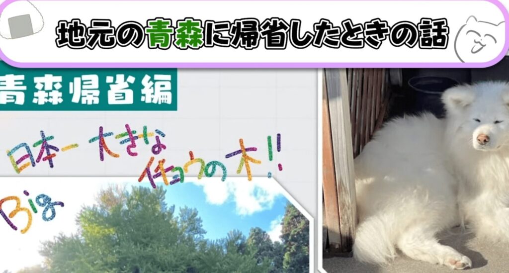 猫又おかゆ　前世