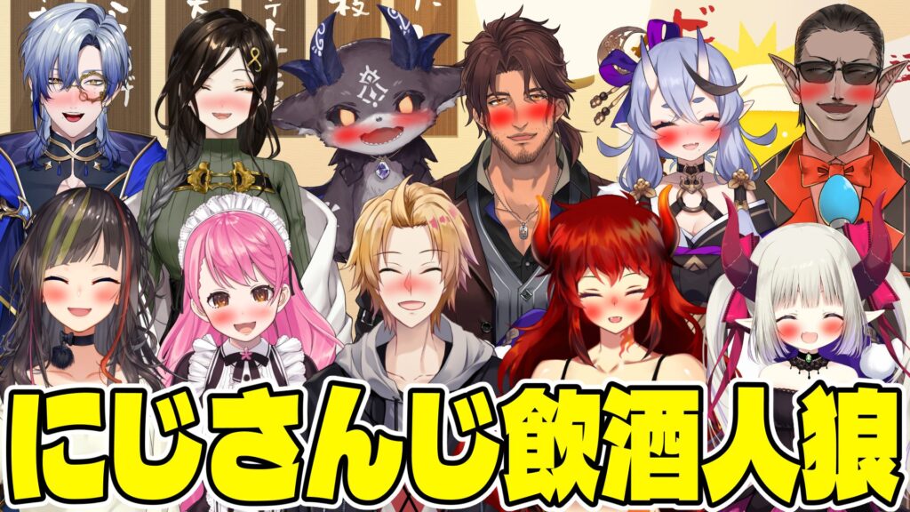 グウェル・オス・ガール　前世