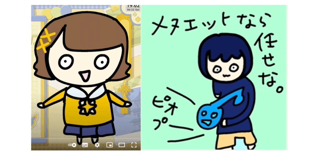 司賀りこ　前世