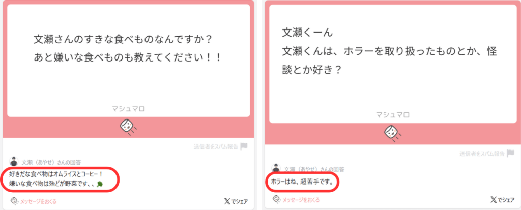 魁星 前世