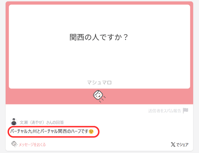 魁星 前世