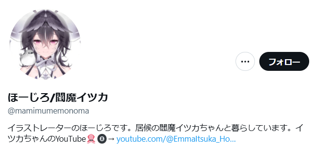 エルフのえる 前世