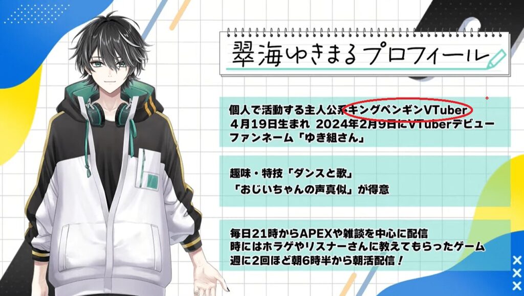 皇れお　前世