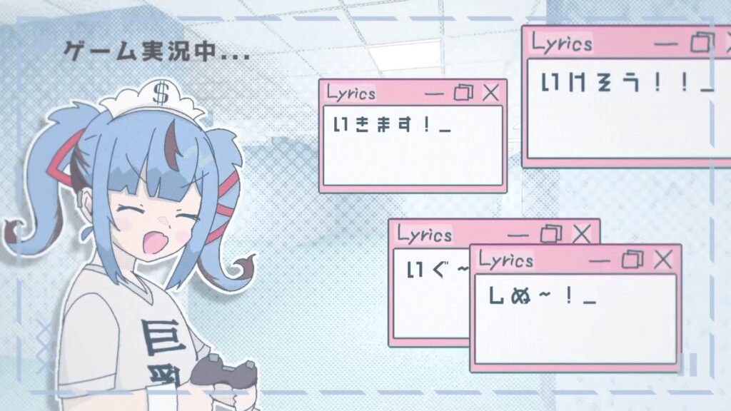 新兎わい　前世