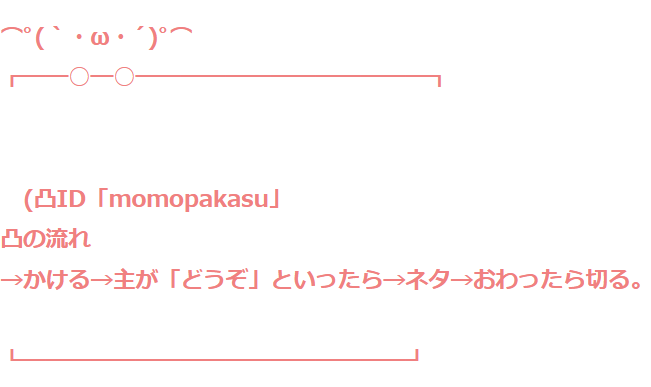白上フブキ 前世