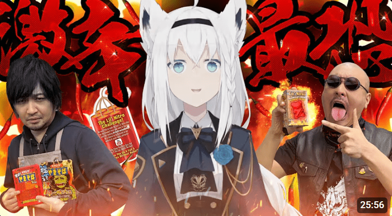 白上フブキ 前世