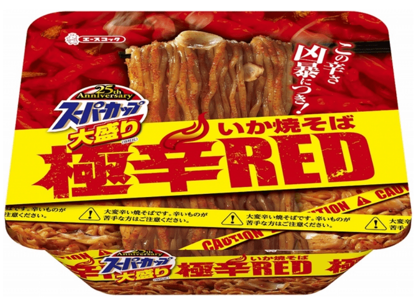 白上フブキ 前世