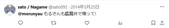 白上フブキ 前世