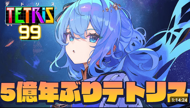 星街すいせい 前世