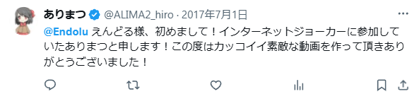 星街すいせい 前世