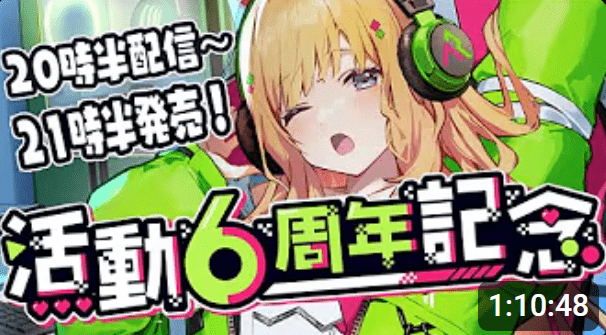 アキ・ローゼンタール　前世