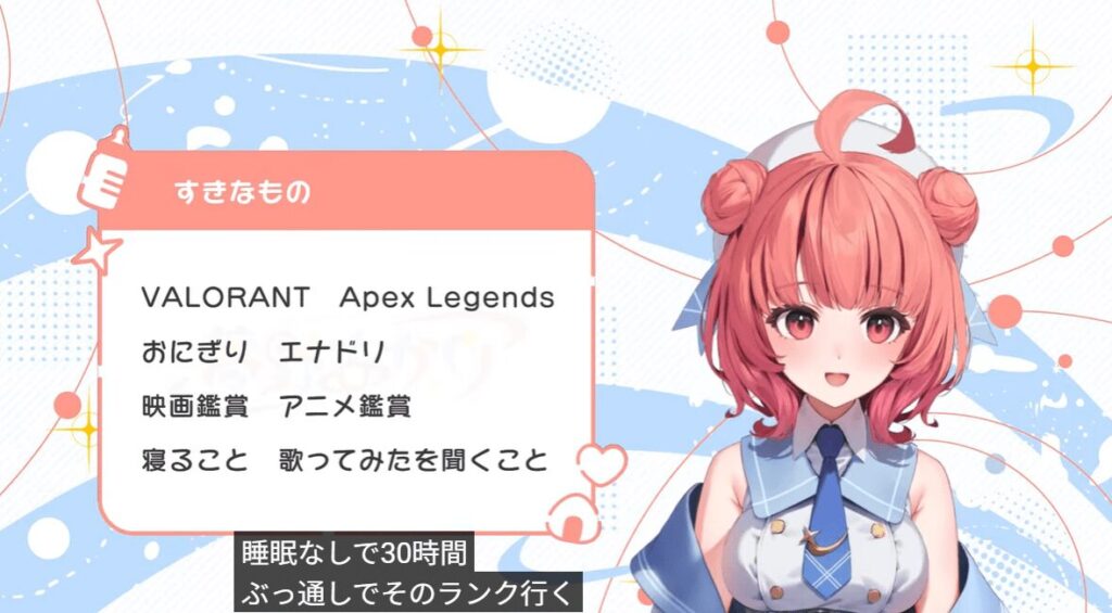 夢野あかり　前世