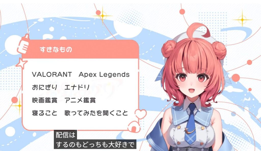夢野あかり　前世
