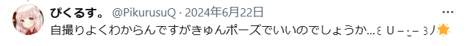 赤井はあと　前世