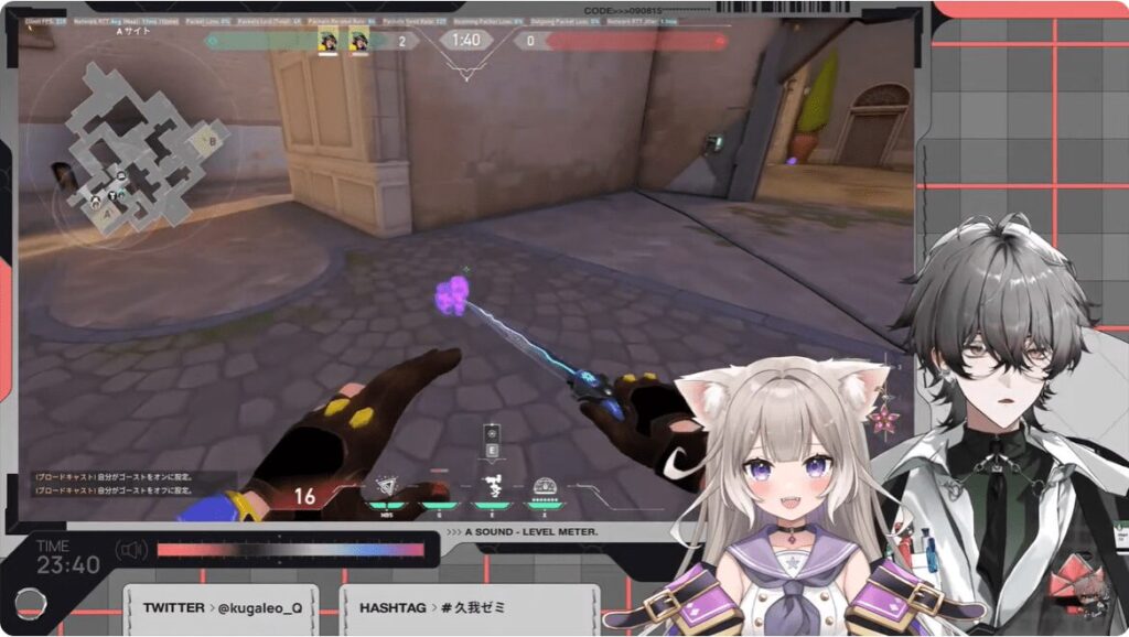 久我レオ　前世