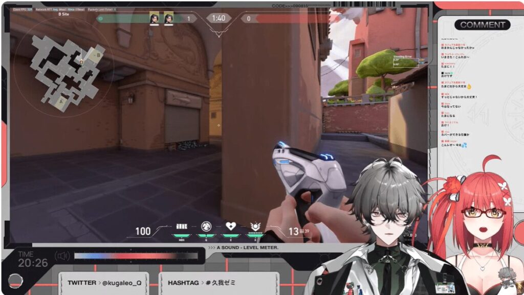 久我レオ　前世