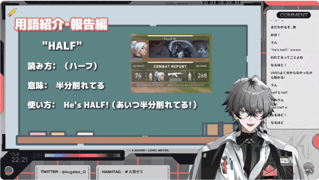 久我レオ　前世
