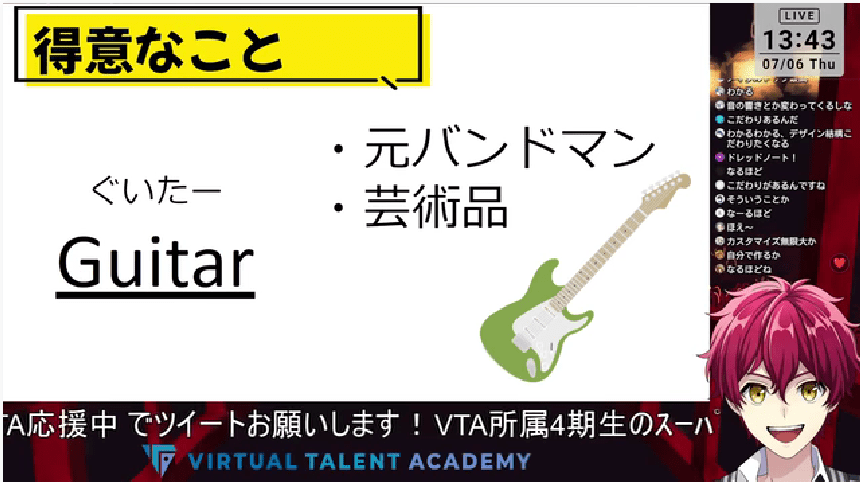 花籠つばさ　前世