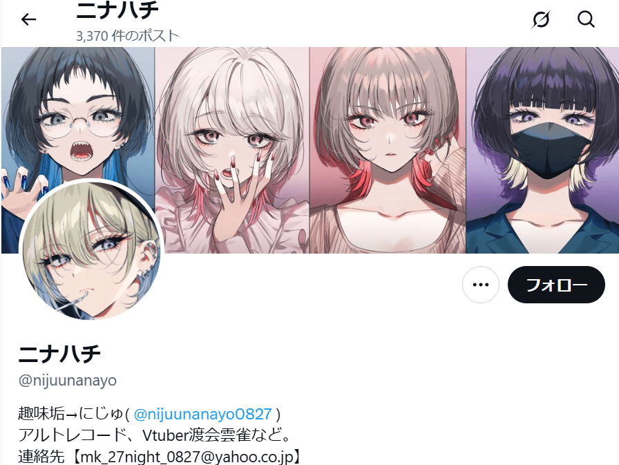鬼ヶ谷テン　前世
