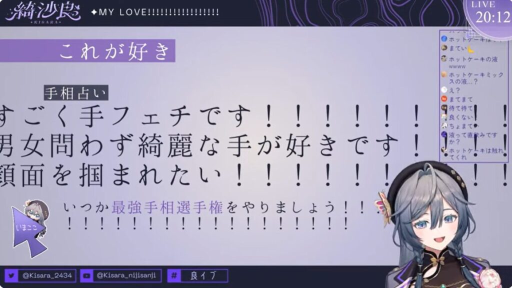 綺沙良　前世