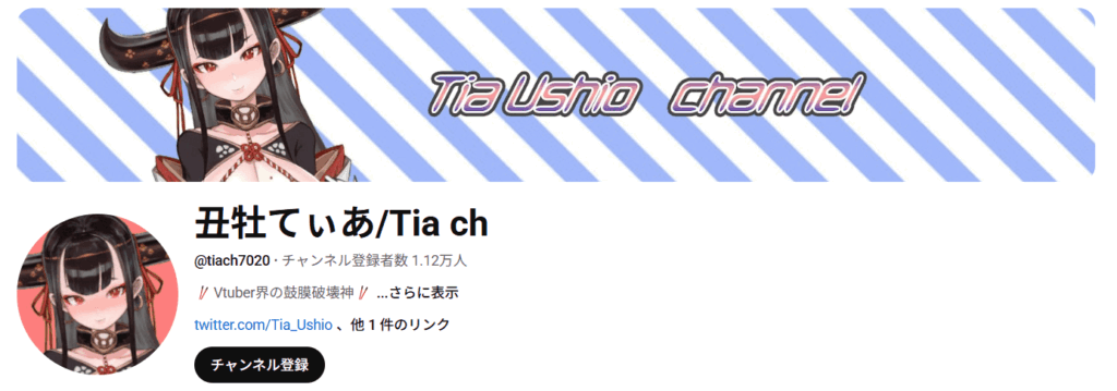 空澄セナ　前世