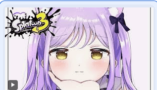 紫宮るな 前世