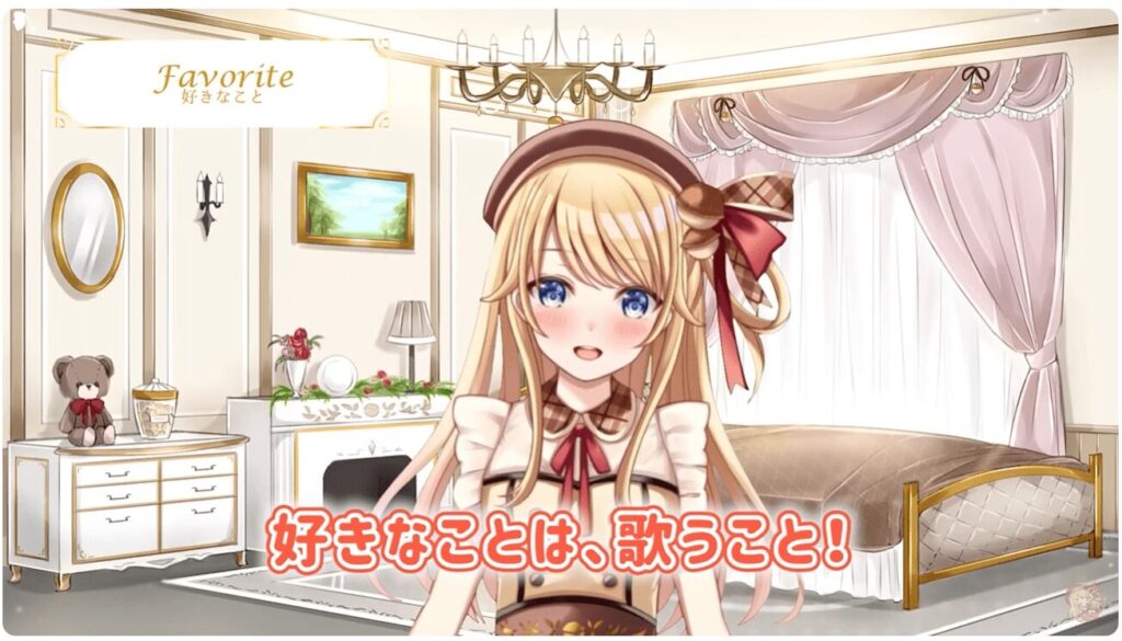 珠乃井ナナ 前世