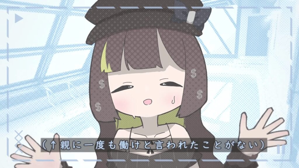 新兎わい　前世