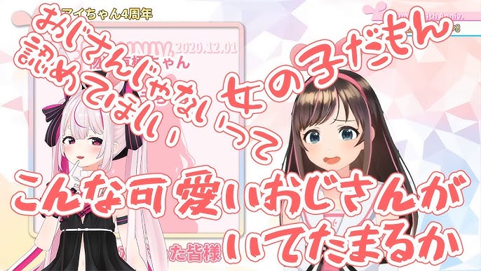 兎鞠まり　中の人