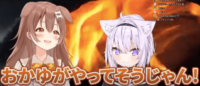戌神ころね　前世