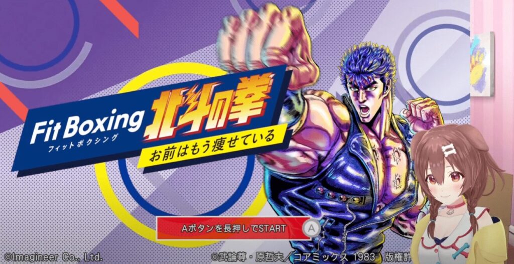 戌神ころね　前世