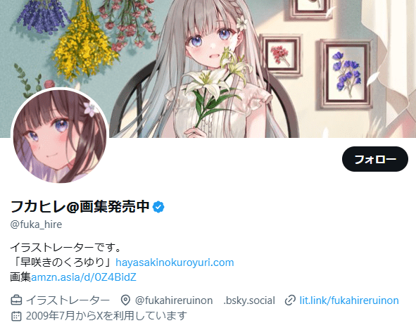 戌神ころね　前世