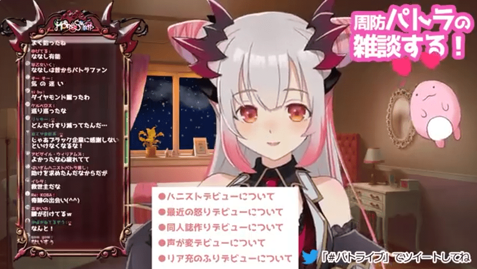 周防パトラ　前世