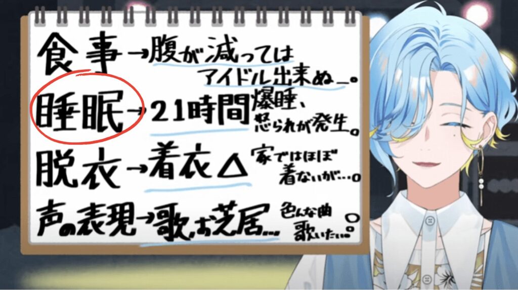 篠宮ゆの　前世