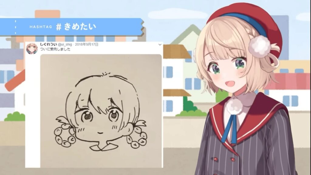 しぐれうい 中の人