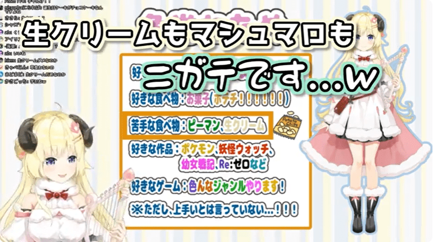 角巻わため　前世