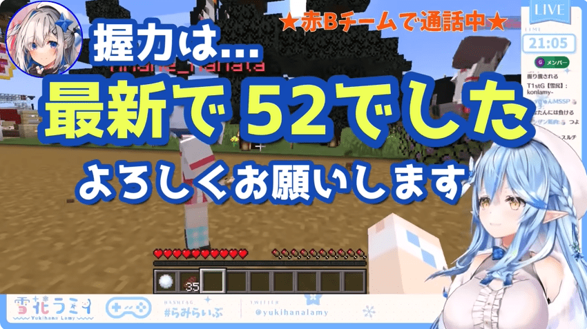 天音かなた 前世