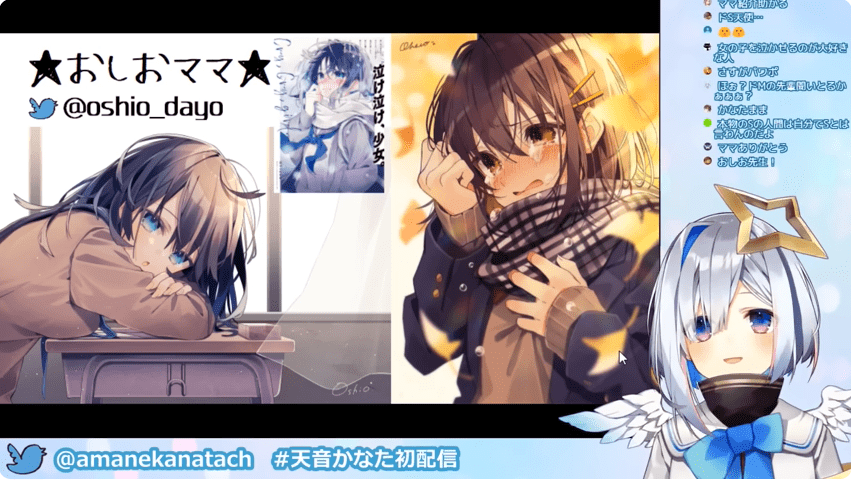 天音かなた 前世