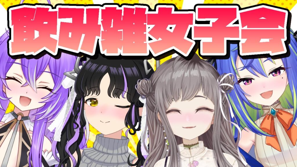 光葉エニ 前世