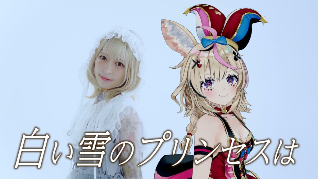尾丸ポルカ　前世