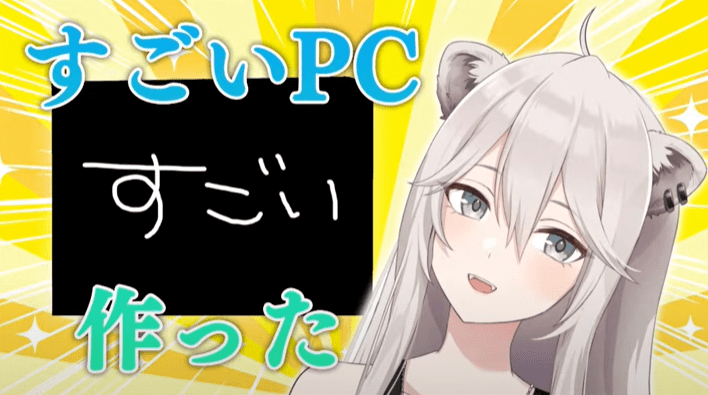 獅白ぼたん　前世