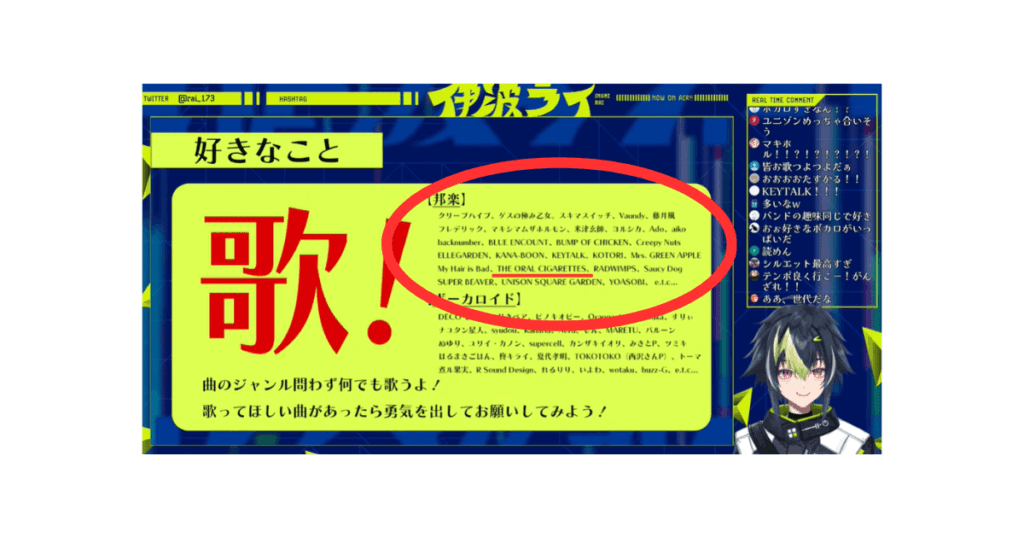 伊波ライ　前世