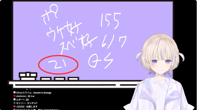 轟はじめ　前世