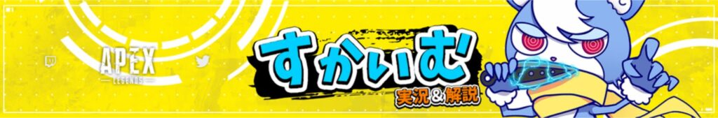 叢雲カゲツ 前世