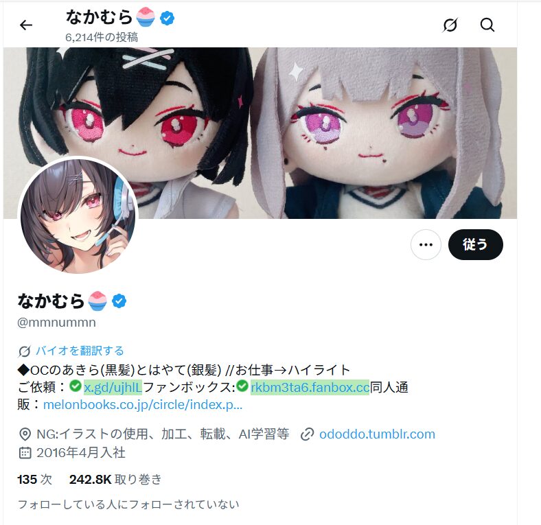一条莉々華 前世