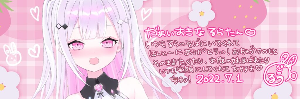 一条莉々華　前世